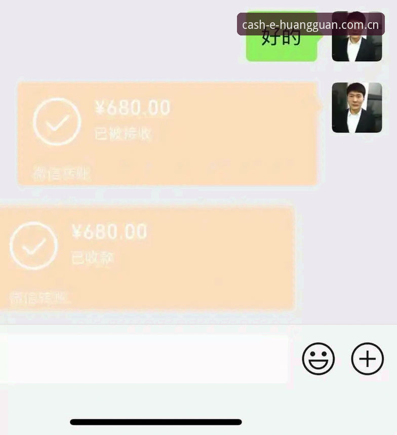 皇冠现金APP好用吗：从安装到实战的完整使用教程