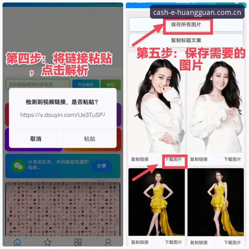资深用户分享：皇冠现金APP使用教程实战经验，从下载到注册全流程解析