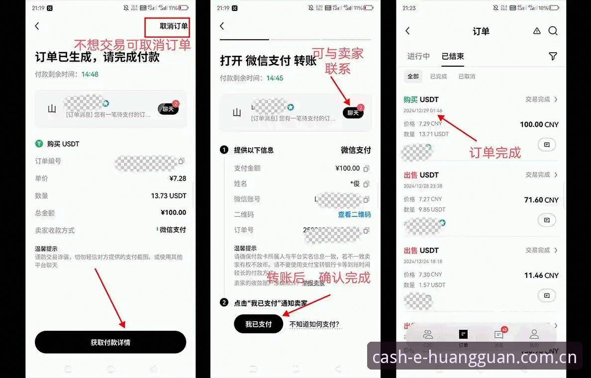 皇冠现金APP安全吗？新手选择指南 vs 常见顾虑解答